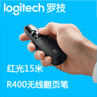 J 罗技(Logitech) R400 无线演示器 ppt翻页笔 演示笔(激光笔)