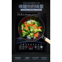 康佳(KONKA) 聚能王家用多功能电磁炉KGCN-2009康佳