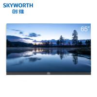创维（Skyworth） 65英寸AI人工智能语音 4K超薄OLED 65S9A