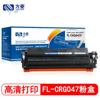 方菱 CRG047A 粉盒适用于佳能 CANON MF113W MF112 LBP113W LBP112