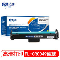 方菱 CRG049A 硒鼓适用于佳能 CANON MF113W MF112 LBP113W LBP112