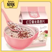 贝氏 红豆薏米燕麦片 速食即食营养学生早餐果蔬冲饮小袋装428g