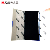 晨光48100复写纸APYVA608 nh