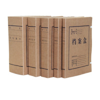 得丰 纯木浆A4牛皮纸档案盒 加厚文件资料盒 纸质文件盒 8cm 100个价格