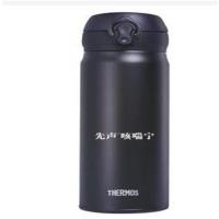 膳魔师(THERMOS) JNL-502不锈钢真空保温杯保温杯男女超轻便携 先声订制款