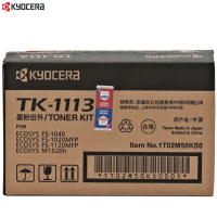 京瓷原装TK-1113粉盒 适用于FS1020MFP/1120MFP/1040/M1520h