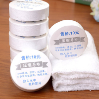 企业定制SCP 纯棉30*70cm压缩毛巾 SCP-3075 单条毛巾卡纸（条）