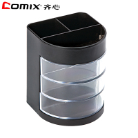 齐心(comix)XSW B2106 多功能笔筒 配色