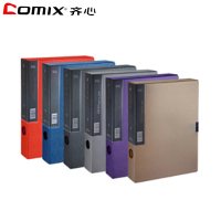 齐心(comix)XSW MC-55 美石PP档案盒 A4 55MM 颜色随机