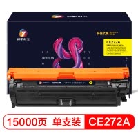 扬帆耐立(YFHC) CE272A(650A)环保之星黄色硒鼓 适用LaserJet CP5525