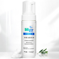 施巴(sebamed)150ML 净肤洁面泡(计价单位:瓶)
