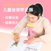 正彩防近视坐姿矫正器小孩学生儿童写字仪架纠正姿势视力保护器 6603