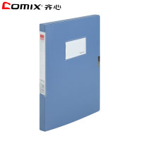 齐心(COMIX)XSW A1242 办公必备PP档案盒 A4 22MM 绯蓝色 齐心档案盒