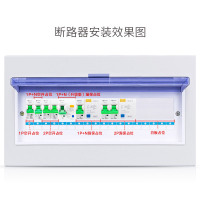 公牛(bull)开关插座面板空气开关空开 1P+N小型断路器 20A