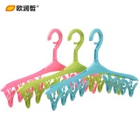 欧润哲 炫彩8夹防风衣架3色装 衣袜夹晒袜夹卡扣多功能衣服晾晒架内衣架洗晒用品