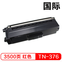 国际 兄弟 376 M 红色粉盒 适用兄弟 8250 9200 8400 8650