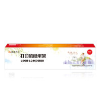 莱盛光标 LSGB-LQ1600KⅢ色带架 适用光标色带架 EPSON1900KⅢ/2170/2080/2900K单支
