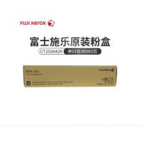 J富士施乐C2271CPS/3370/3371/4471废粉盒富士施乐