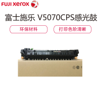 J富士施乐(FUJI XEROX)DC-V5070CPS感光鼓适用4070/5070 黑色富士施乐