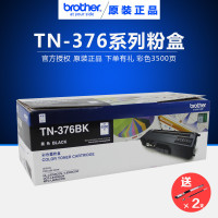 J兄弟(brother)打印机型号HL-L9200CDW彩色墨盒TN-376BK