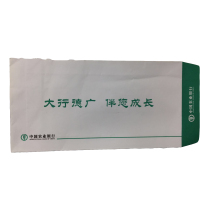 纸蝴蝶支款袋 存款袋 支钱信封 小款 100g 230*120*40mm 可装2-3万元 100个/包 100包起订