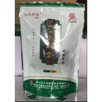 四心 平武绿茶 明前翠茗 200g