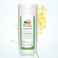 施巴(sebamed)200ml 滋润系列保湿 润肤露(计价单位:瓶)