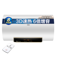海尔（Haier）80升电热水器 3D速热开机即洗6倍增容遥控 一级能效抑菌专利2.0防电墙EC8005-T+