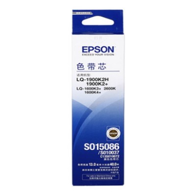 爱普生Epson LQ-1900K/1600K色带芯