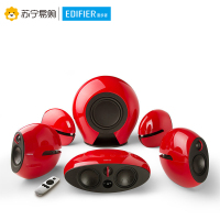 Edifier/漫步者 E255 5.1声道家庭影院迷你组合音响时尚电视音响 红色
