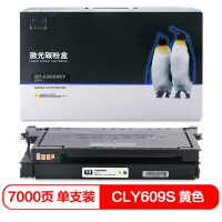 欣格CLTK609S硒鼓NTCS609FSY黄色适用三星CLP770770ND775ND 打印机