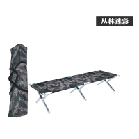 英飞力 丛林迷彩/军绿色/海洋迷彩 铝合金床行军床户外便携式折叠床陪护值班午休单人床(默认发军绿色)