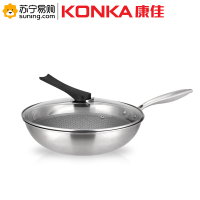 康佳(KONKA)KZ-G17C波尔特多层不沾炒锅 304不锈钢