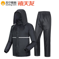 禧天龙 雨衣 XTL-3001 时装雨衣