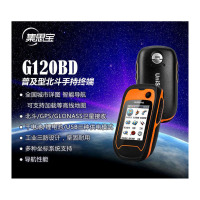 集思宝G120BD北斗手持GPS定位仪