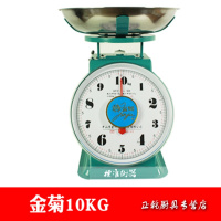 金菊 810 10KG度盘秤盘称机械厨房秤指针秤弹簧秤bd