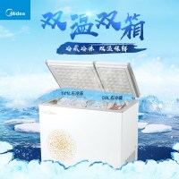 美的(Midea) BCD-200DKM(E)冰柜 商用卧式双温冷柜小冷柜冷藏冷冻柜