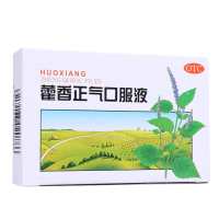 王室(WANGSHI) 10ml*10支 藿香正气液 防暑降温中暑胃肠 风寒感冒咳嗽头痛呕吐 霍香正气口服液液体剂