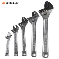 波斯 BS361210 活动扳手 10寸