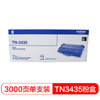兄弟(brother)TN-3485/3495 高容量粉盒(约3000页)