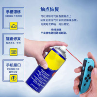 力可达 万能除锈润滑剂450ml