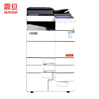震旦(AURORA)AD656 A3幅面黑白激光打印机复印彩色扫描一体机复印机多功能数码复合机企业办公文件打印