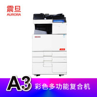 震旦(AURORA) ADC455 A3彩色数码激光复合机复印机（打印/复印/彩色扫描/标配双面自动送稿器)