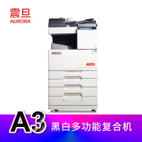 震旦(AURORA) AD289s A3黑白数码激光复合机(打印/复印/彩色扫描/标配双面自动送稿器)