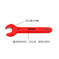 泛沃克 (GX)绝缘开口扳手 92LB113 （单位：把）