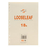 毕加索(PICASSO) 918K内芯B5活页笔记本 9孔活页夹申士内芯 120本/箱