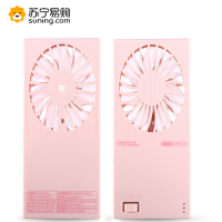 Remax/睿量 二合一风扇充电宝 F28（颜色随机）