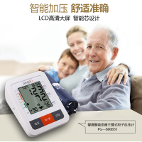 攀高(pangao) PG-800B31手臂式电子血压计