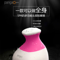 攀高(pangao)PG-2701头部按摩器