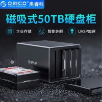 奥睿科(ORICO)3.5英寸硬盘柜USB3.0 多盘位硬盘盒SATA串口台式机硬盘存储外置盒五盘位磁吸式NS500U3